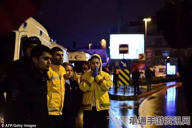 土耳其逮捕三名涉嫌参与伊斯坦布尔爆炸的俄罗斯恐怖分子详解及应对技巧