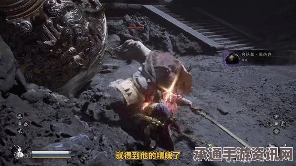 黑神话悟空魔神将归任务攻略及技巧方法详解