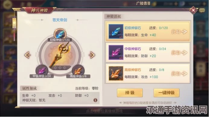 射雕手游，悲歌感慨的获取方法与技巧全面解析