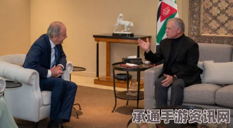 约旦国王访美遭遇微妙待遇，白宫澄清怠慢疑云，透视其中的外交技巧