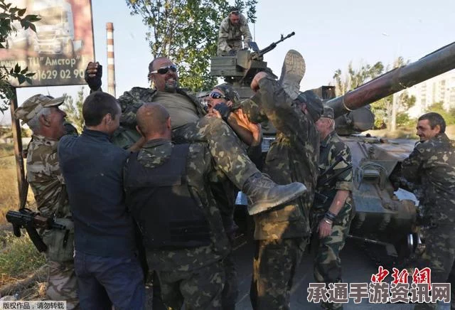 乌克兰政府与民间武装达成立即生效的新停火协议，谈判技巧与方法解析
