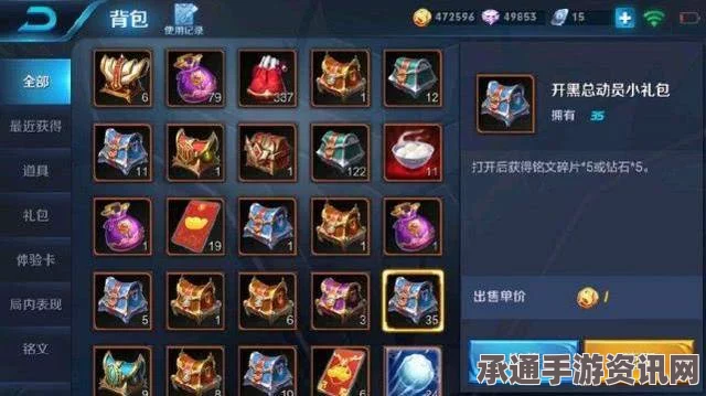 王者荣耀2017年3月钻石夺宝更新详解，技巧方法与奖池上线时间