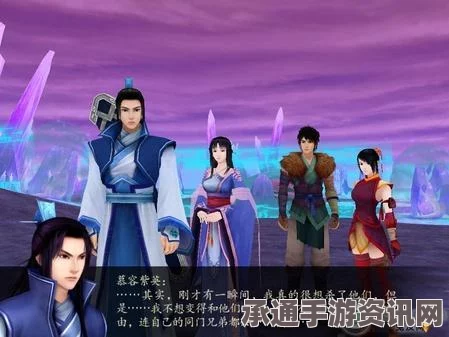 仙剑奇侠传四支线任务攻略大全，完成技巧与方法详解