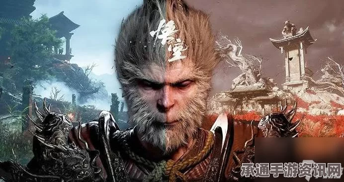 黑神话悟空魔将莲眼获取攻略及技巧方法详解