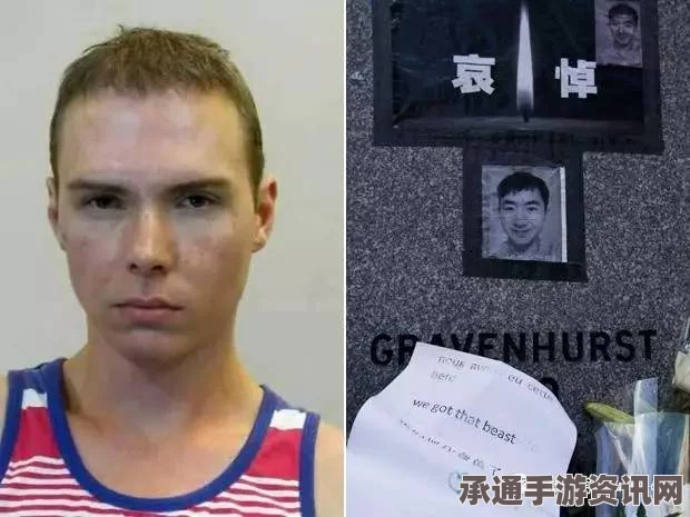英恋童杀人魔死在监狱，媒体揭秘背后的秘密与技巧方法