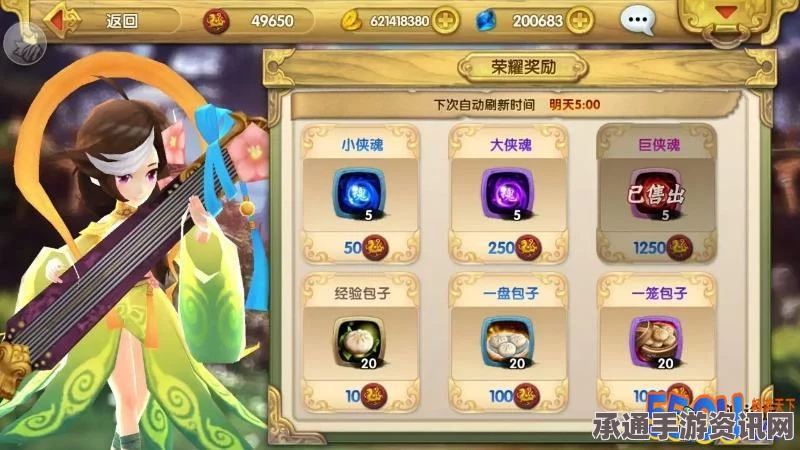 射雕英雄传手游，独幽琴弦获取攻略与技巧方法