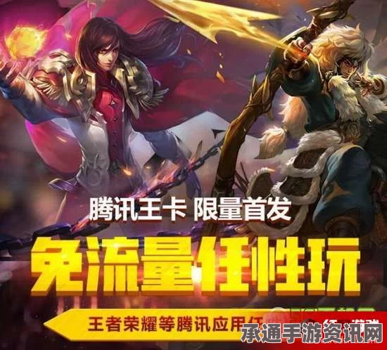 王者荣耀大王卡激活方法与使用技巧详解