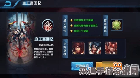 王者荣耀大王卡激活方法与使用技巧详解