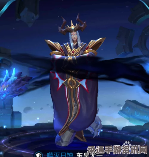 王者荣耀，东皇太一出装策略与高级技巧详解指南