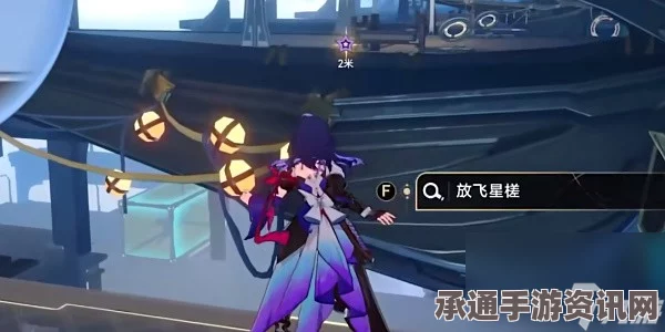 崩坏星穹铁道演唱会，玩转星铁LIVE活动指南与技巧解析