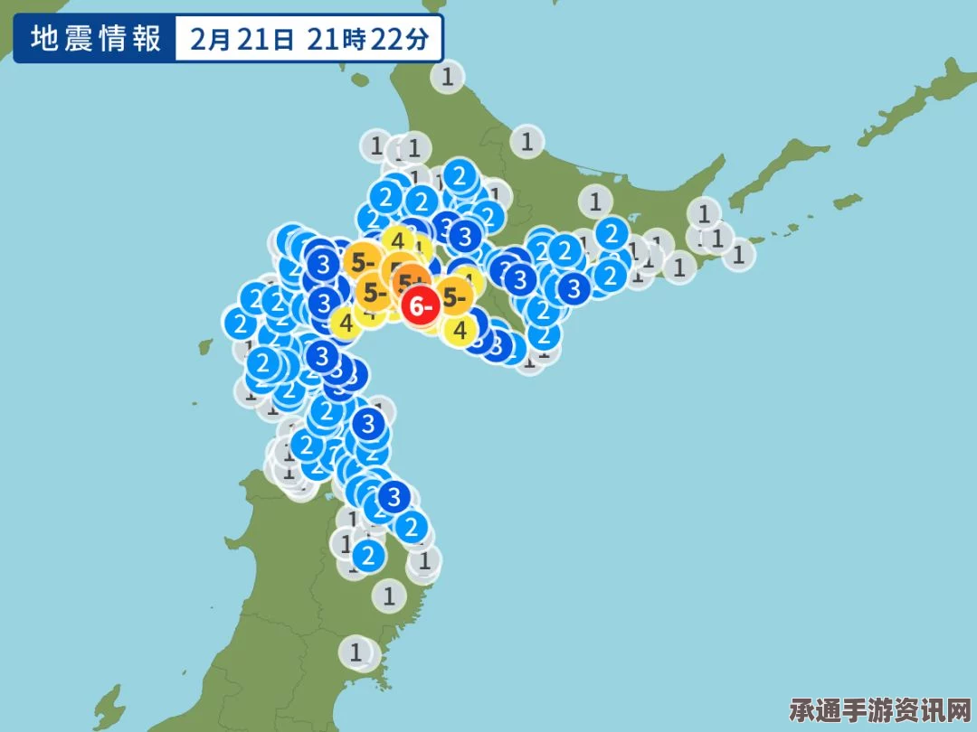 快讯，日本北海道附近发生地震，掌握应对地震的技巧方法至关重要