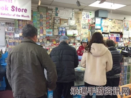 美国华人彩券热潮，自选号码偏好引发抢购潮与彩券纸短缺现象解析