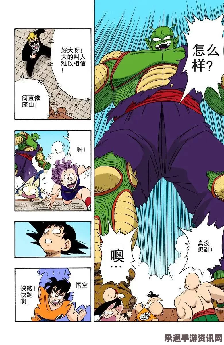 黑神话悟空魔将神归三十五难成就攻略详解及技巧方法探讨