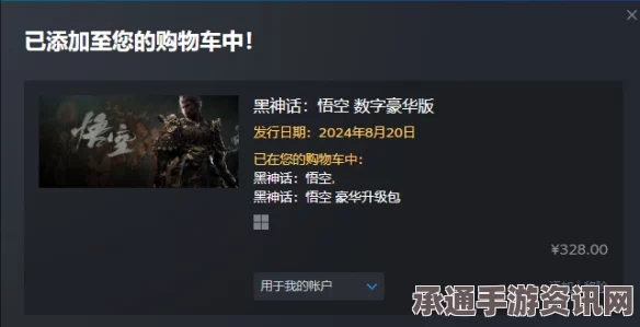 黑神话悟空石敢当全面解锁攻略，技巧方法详解与问答环节汇总