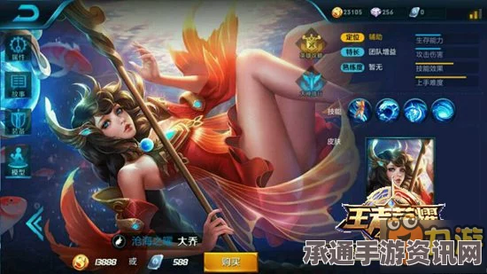 王者荣耀大乔二技能搭配攻略与黑科技玩法教程