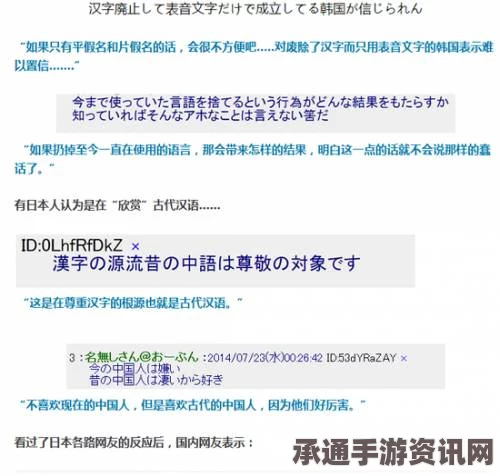 日本大学考试汉字习题集充斥性挑逗遭举报回收，应对方法与技巧讲解