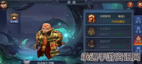 迷雾世界中的西蒙，技能属性深度解析与实战技巧探讨