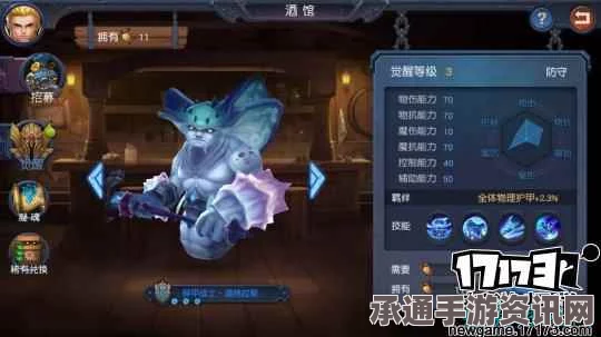 迷雾世界中的西蒙，技能属性详解与技巧方法探讨