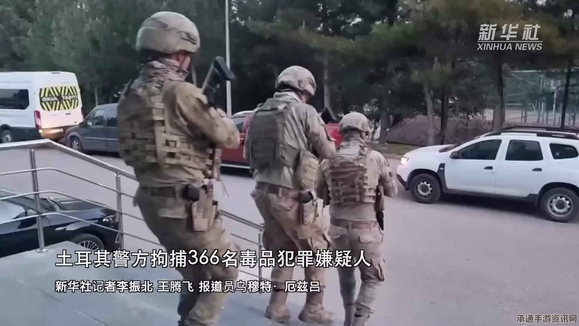 伊斯坦布尔爆炸案幕后揭秘，土耳其逮捕五名嫌疑人，揭示阴谋真相（图文报道）