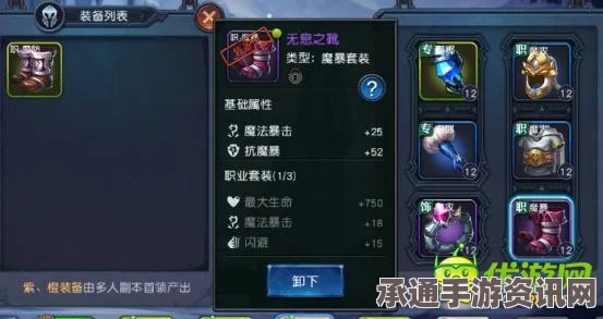 迷雾世界最强奶妈选择推荐攻略，掌握技巧，轻松选择顶尖奶妈！