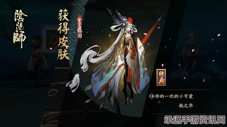 射雕手游，鎏金骨朵获取攻略与实用技巧分享