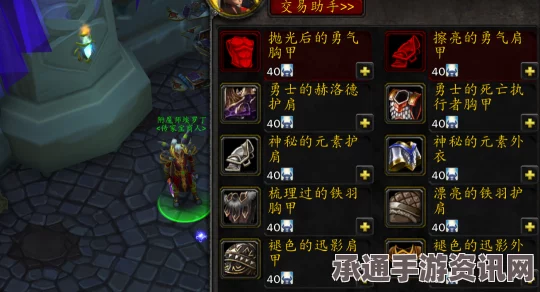 射雕手游，鎏金骨朵获取攻略与技巧方法