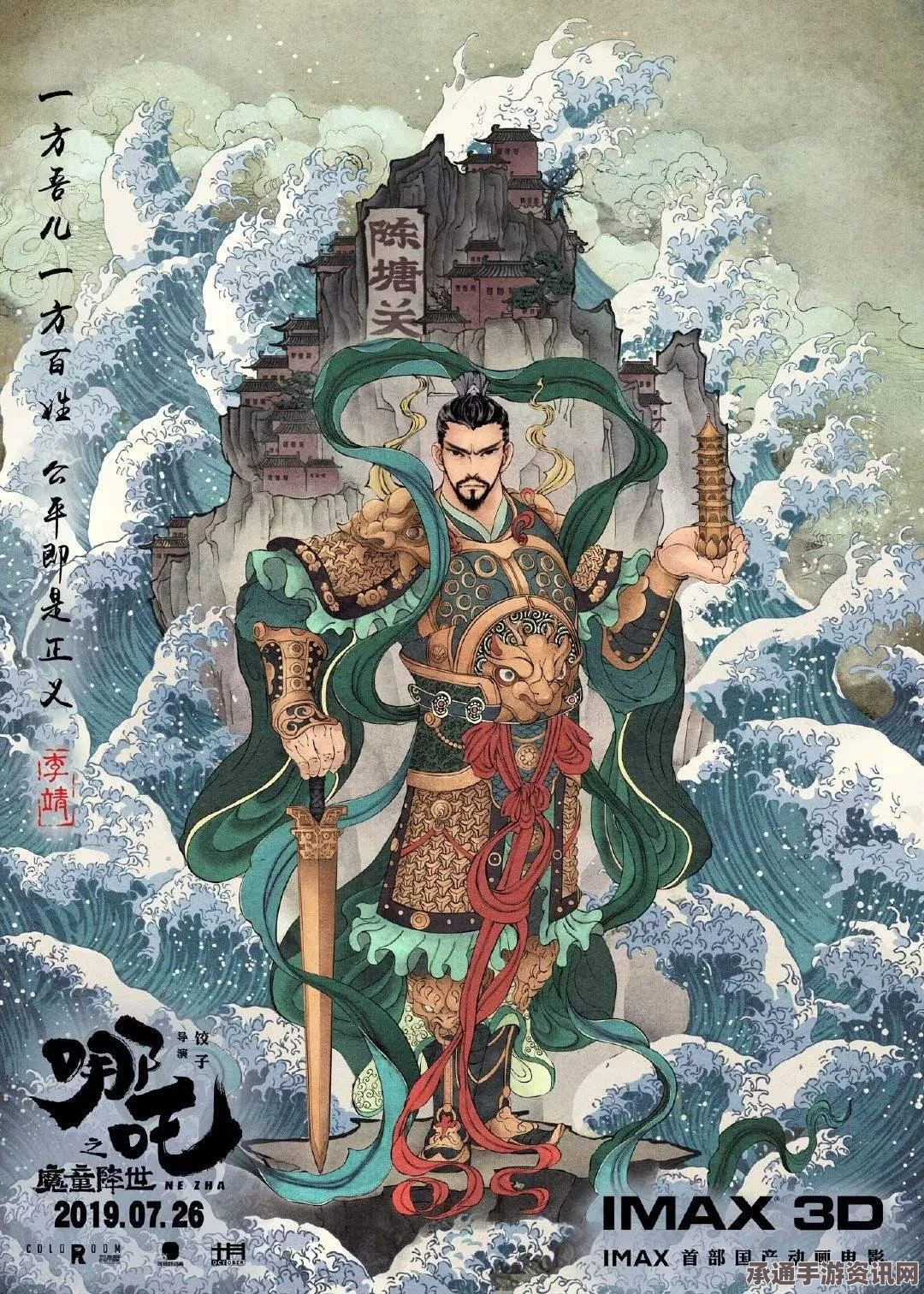 黑神话，悟空中的虎皮裙效果与技巧解析