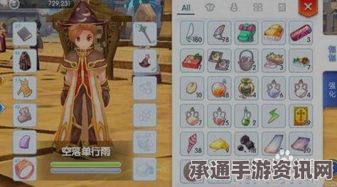 仙境传说RO黑曜石斗篷升级全攻略，方法与技巧详解