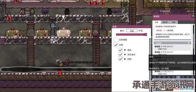 缺氧新手到高手的攻略秘籍，掌握技巧，轻松成为顶尖玩家！