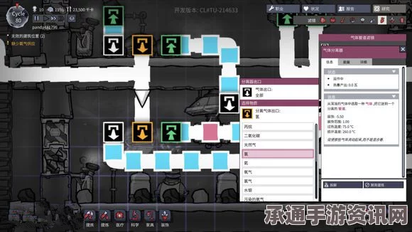 缺氧新手攻略大全，掌握这些技巧，轻松成为缺氧高手！