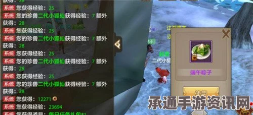 逆水寒手游与肯德基联动活动详解，奖励及技巧方法