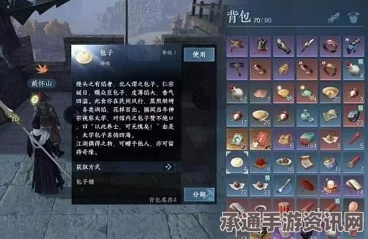 逆水寒手游与肯德基联动活动详解，奖励及技巧方法