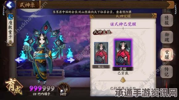 阴阳师肯德基欧皇觉醒套玩法详解及技巧方法探讨