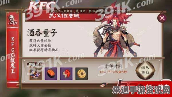 阴阳师肯德基欧皇觉醒套玩法详解及技巧方法探讨