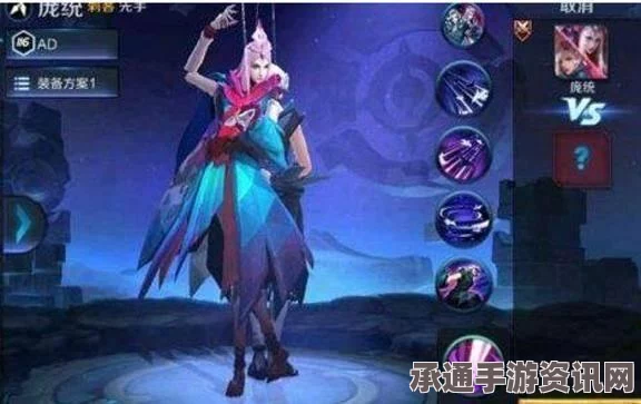 王者荣耀更新后庞统未上线变东皇太一原因及技巧解析