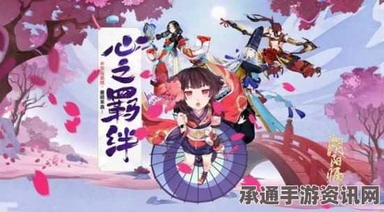 阴阳师手游4月春游漫展活动攻略与技巧分享