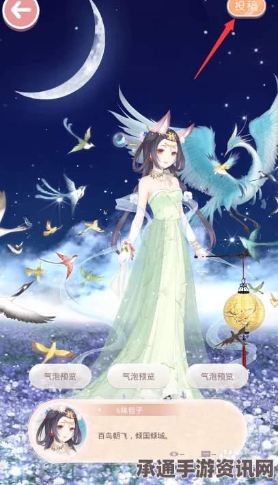 奇迹暖暖游光长廊全新升级，技巧方法与大喵指引详解