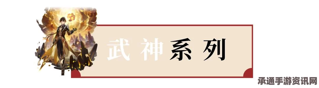 原神4.6版本新圣遗物适用角色深度分析与技巧攻略讲解
