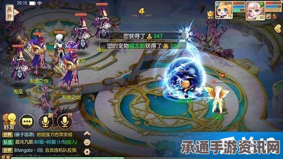 梦幻诛仙手游新职业苍羽阁详解，技能、方法与策略探讨