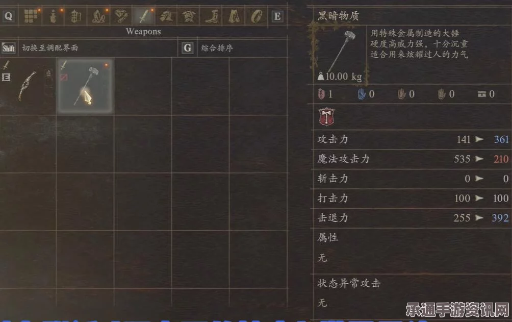龙之信条2武器冷却之弓获取攻略，技巧方法全面解析