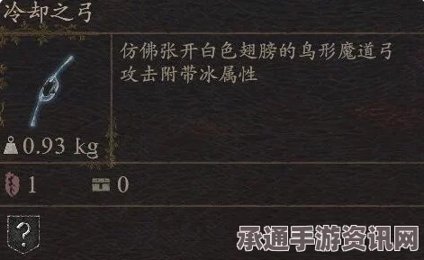 龙之信条2武器冷却之弓获取攻略及技巧方法详解