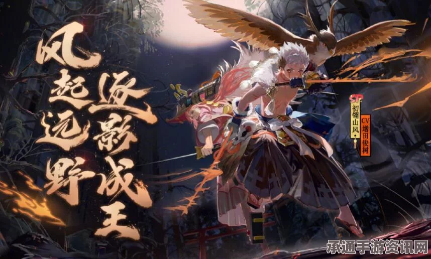 阴阳师SSR荒全面评测，强大技能与后期潜力超越姑获鸟，实战技巧深度解析