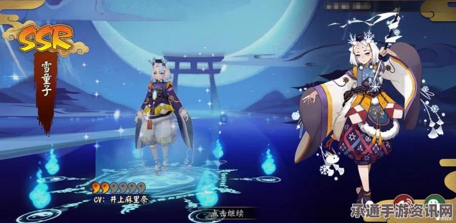 阴阳师SSR荒全面评测，强大技能与后期潜力超越姑获鸟，实战技巧深度解析
