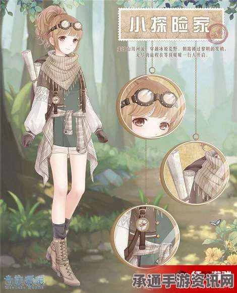 奇迹暖暖，第十八章节启明星下的枪声新套装详解与攻略技巧