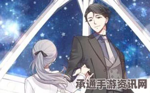 奇迹暖暖，第十八章节启明星下的枪声新套装详解与攻略技巧