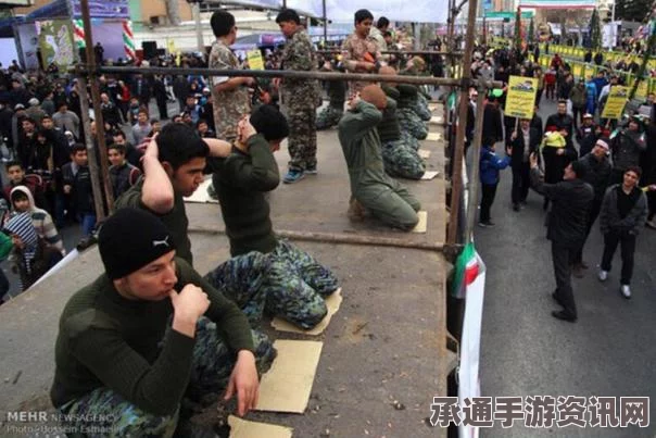 伊朗扣押美军现场画面曝光，大兵跪地道歉事件深度解析与应对技巧方法