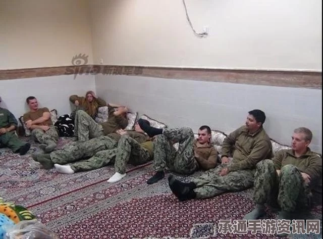 伊朗扣押美军现场画面曝光，大兵跪地道歉事件深度解析与应对技巧方法