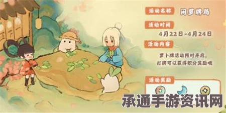 桃源深处有人家，四月下半活动日历详解与技巧方法分享