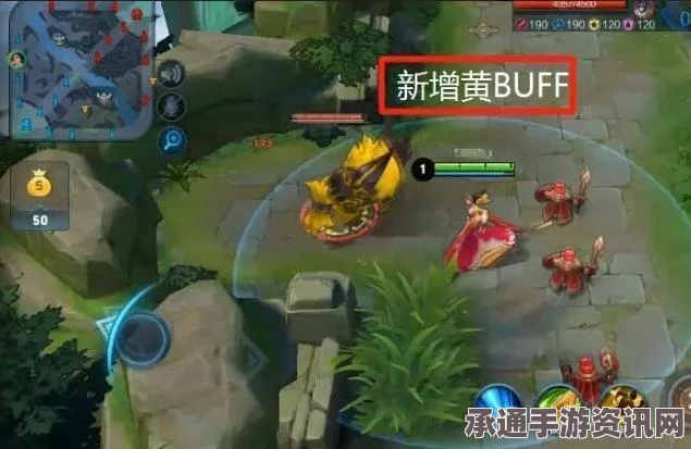 王者荣耀新地图抢先看，全新黄BUFF强势登场！技巧方法与实战指南