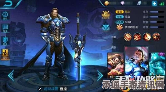 王者荣耀，聂政技能详解与实战应用指南